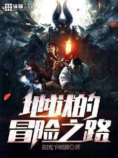 魔幻小说
