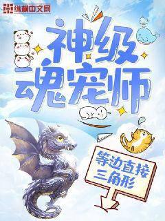 魔幻小说