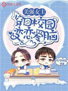 校园青春