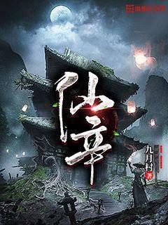 魔幻小说