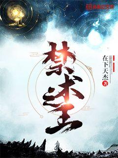 修真武侠