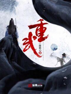 魔幻小说