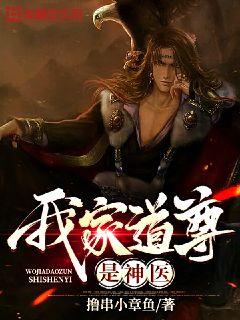 修真武侠
