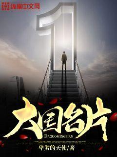 都市小说