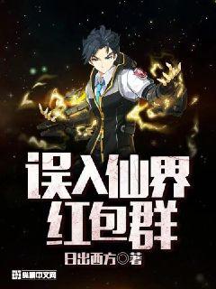 魔幻小说