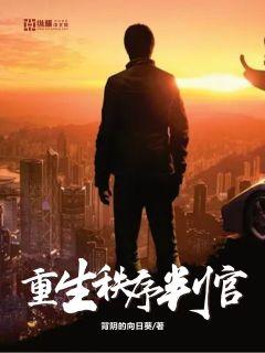 都市小说