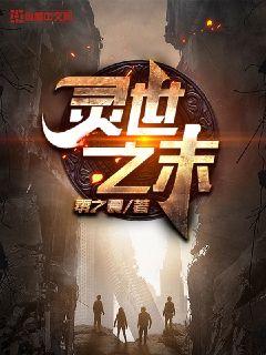 科幻小说