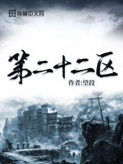 都市小说