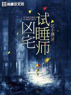 悬疑惊悚