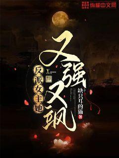 修真武侠