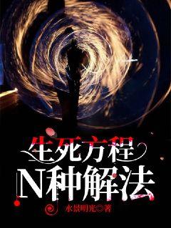 都市小说