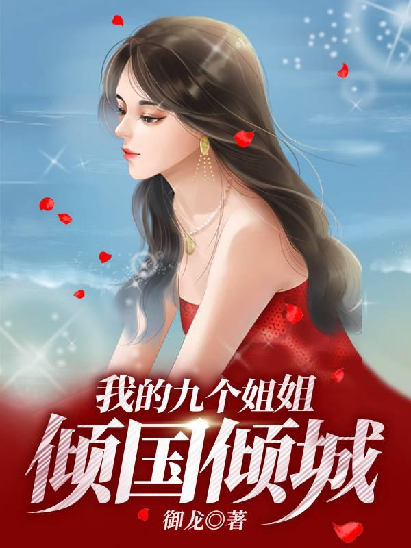 都市小说