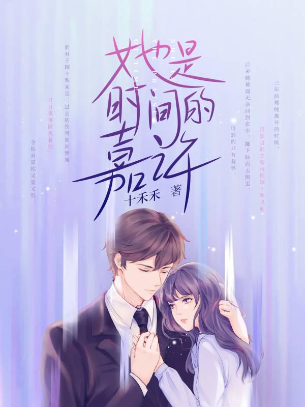 都市小说