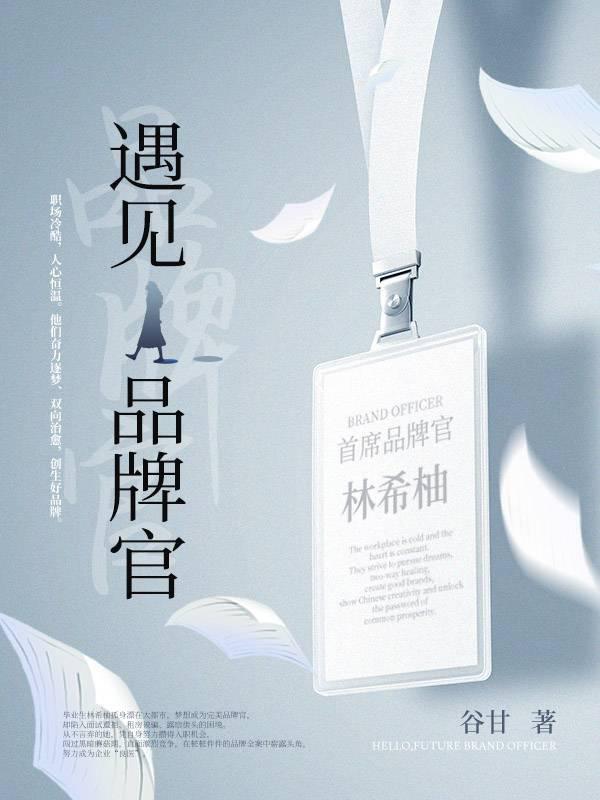 都市小说