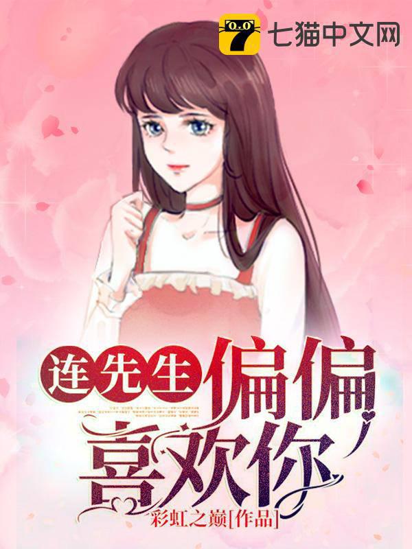 都市小说