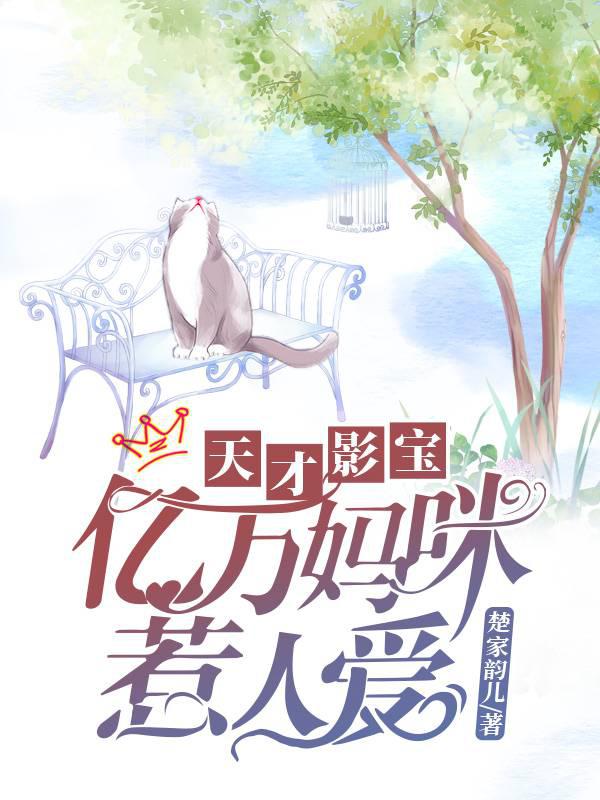 都市小说