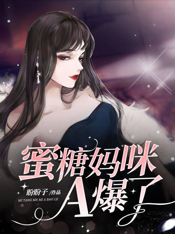 都市小说