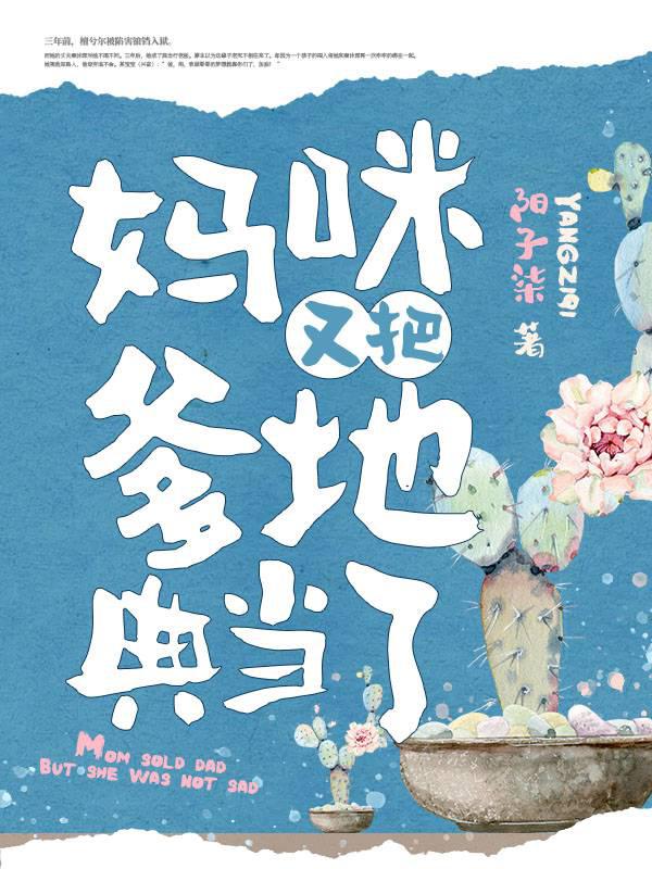 都市小说