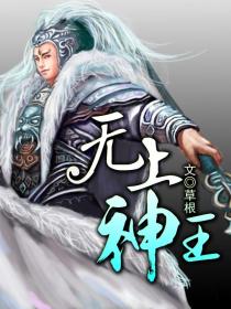 魔幻小说