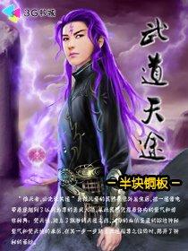 魔幻小说