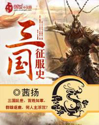 游戏竞技
