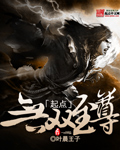 魔幻小说