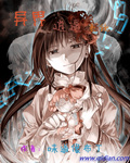 魔幻小说