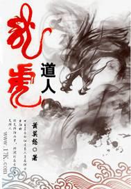 悬疑惊悚