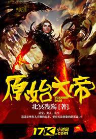 修真武侠
