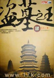悬疑惊悚