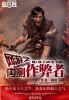 游戏竞技