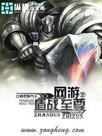 游戏竞技
