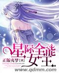 科幻小说