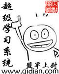 都市小说