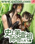 魔幻小说