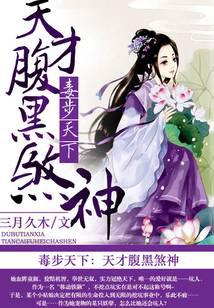 科幻小说