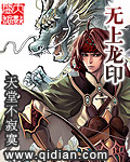 魔幻小说