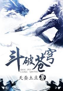 魔幻小说