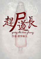 悬疑惊悚