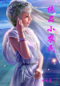 魔幻小说