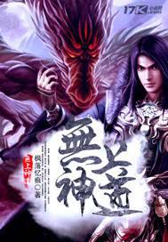 魔幻小说