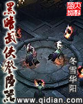 游戏竞技