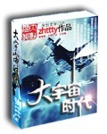 科幻小说