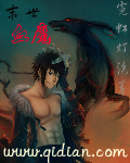 科幻小说