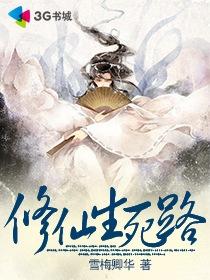 魔幻小说