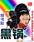 都市小说