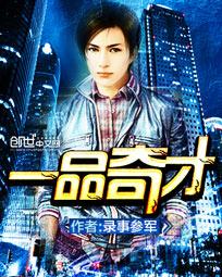 都市小说