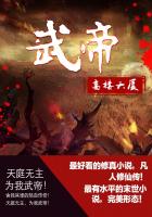 武帝