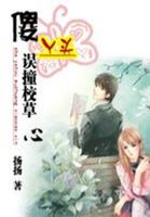 校园青春