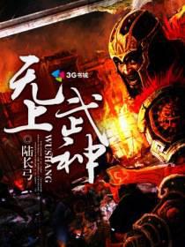 魔幻小说